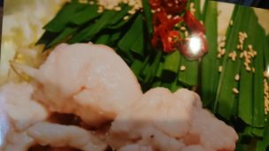 もつ鍋セット