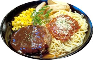 ワイルドバーグスパ