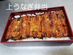 うなぎ 中川屋：上うなぎ弁当