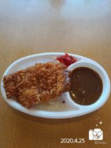 チキンカツカレー