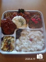 チキン南蛮弁当