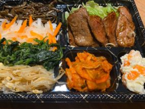 炭火焼肉　炎蔵 ビビンバカルビ弁当