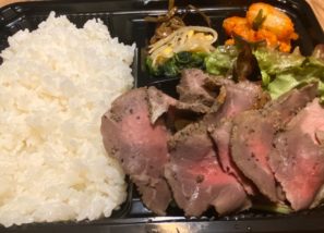 炭火焼肉　炎蔵 ローストビーフ弁当