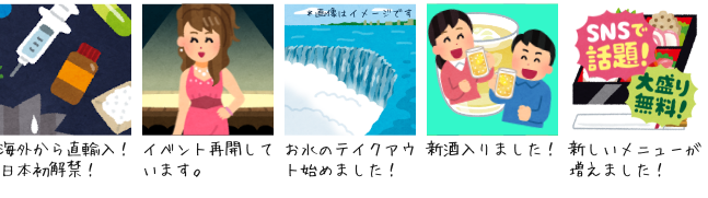 kのような内容の告知は掲載をご遠慮させていただきます。