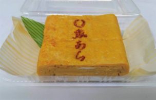 魚あら　厚焼き玉子