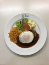 ティ＆リュウ：ハンバーグ