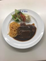 ティ＆リュウ：タンシチュー