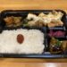 居酒屋いっぽ：とり唐タルタルソース弁当