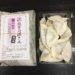 もちもち冷凍水餃子20ケ