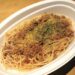 自家製ミートソースパスタ